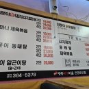 양마니명동찌개마을 이미지