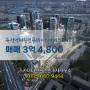 베스트원공인중개사사무소 이미지