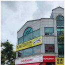 운리어린이공원 이미지