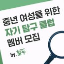 할두