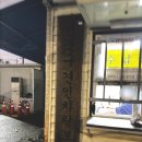 성북구견인차량보관소 이미지