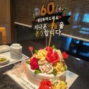 꽃뭉치앙금플라워