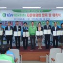 대전교통방송 네이버블로그