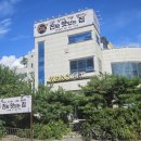 진건오남로797번길21-15 이미지