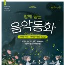 앙상블포레 정기연주회 뉴스1