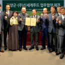 (주)신세계푸드 이미지