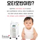 모반개발