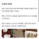 압생트 | 전포 '압생트' 오일파스텔 원데이 클래스 후기
