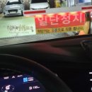 세림특수