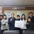 북내초등학교 선데이뉴스신문