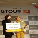 골프존레드