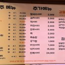 논현닭한마리