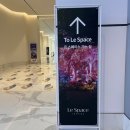황홀했던 미디어아트 전시 르 스페이스 ::인스파이어 리조트 방문 후기