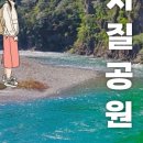 마하영농조합법인