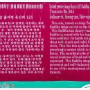 마애여래좌상 이미지