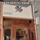 텐퍼센트 커피 - 중구 | 텐퍼센트 커피