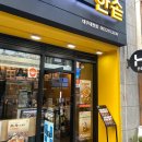 알라유통 이미지