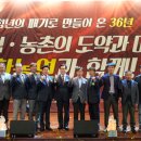 한국농업경영인중앙연합회 이미지