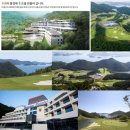 예향관광여행사 | 통영 동원로얄 CC 투어 여행 골프텔 리조트 36홀 골프장 1박2일 패키지 예약 부킹 라운딩 날씨 후기