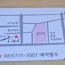 한옥궁타이 이미지