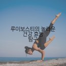 프리널리티 이미지