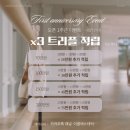 청주 웨딩관리 추천 복대동 피부관리실 이룸에스테틱 방문 후기