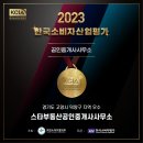 롯데공인중개사사무소 이미지