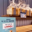 파리바게뜨대전유성 이미지