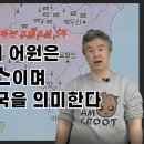 인도네시아 찌아찌아족 언어표기에 한글 사용 이미지