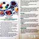이화장 이미지