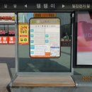 오산생태하천길(삼남길) 이미지