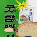 연세P&O의지 | CU 편의점빵 연세우유 교보문고맛 생크림빵 내돈내산 후기