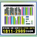 우암 해링턴 마레 효성 견본주택 방문예약 접수 모델하우스24시 이미지