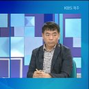 [KBS뉴스9][제2공항 토론회](2)공항 인프라 학충 대안 쟁점 이미지