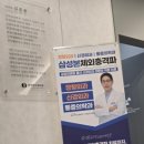 삼성본신경외과의원 네이버블로그