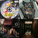 GGE지니어스입시학원 | 100방 기념 방탈출 문답 155 + 나만의 방탈출 티어표