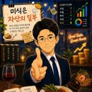 🥢[강남구]도산분식 도산공원정. 압구정 감성 분식집 솔직 후기 🍢