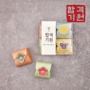 수라간 이미지
