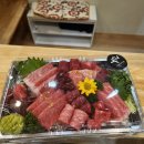 고수참치 - 광양시 광장로 149 | 고수참치