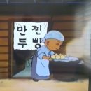 교동장칼국수