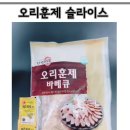 소스팜 주식회사