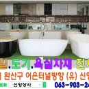 어은상사 이미지