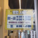 백년세탁소 이미지