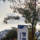 정관도서관식당