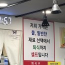 신신마라탕 | [충주 가성비 맛집] 교통대 맛집 “신신마라탕” 내돈내산 후기