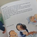 너의 감정을 말해봐 이미지