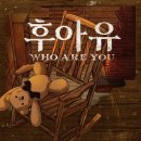 더도어즈이스케이프