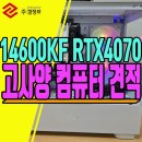 루원시티컴퓨터 이미지