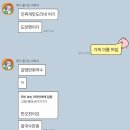 김영란 회국수