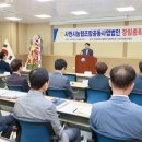 사천농협 이미지